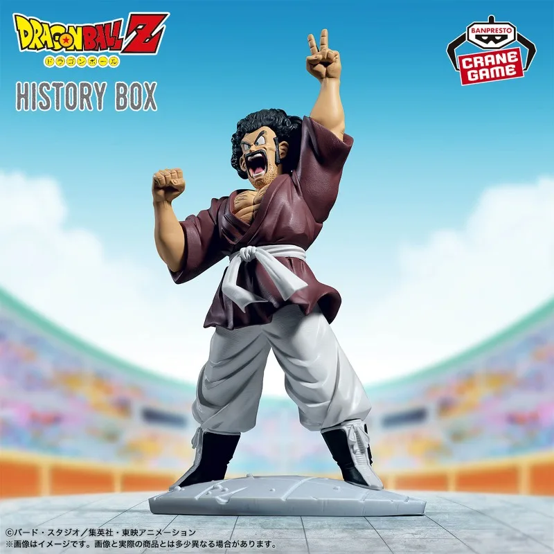 Resin Art Dragon Ball Z - Orijinal Anime Figürü Bandai Banpresto, Dragon